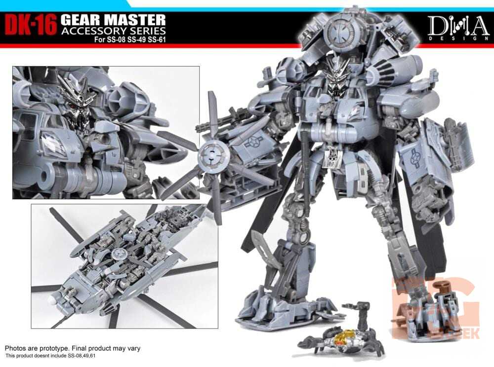 新品☆DNA DESIGN DK-07 Upgrade Kits DNA Design DK-07 Upgrade Kit for POTP Predaking