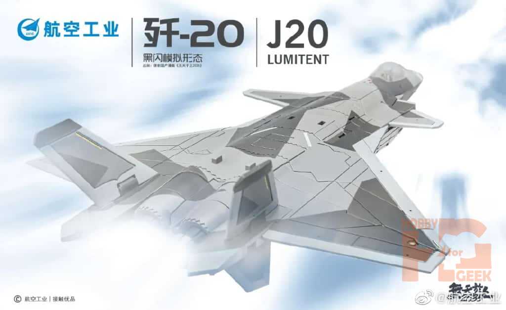 TFC Toys - Chengdu J-20 Black Flash | 歼-20 黑闪 LUMITENT