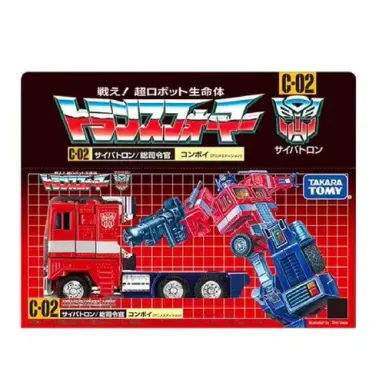 Transformers Missing Link C-02 Convoy (Anime Edition)